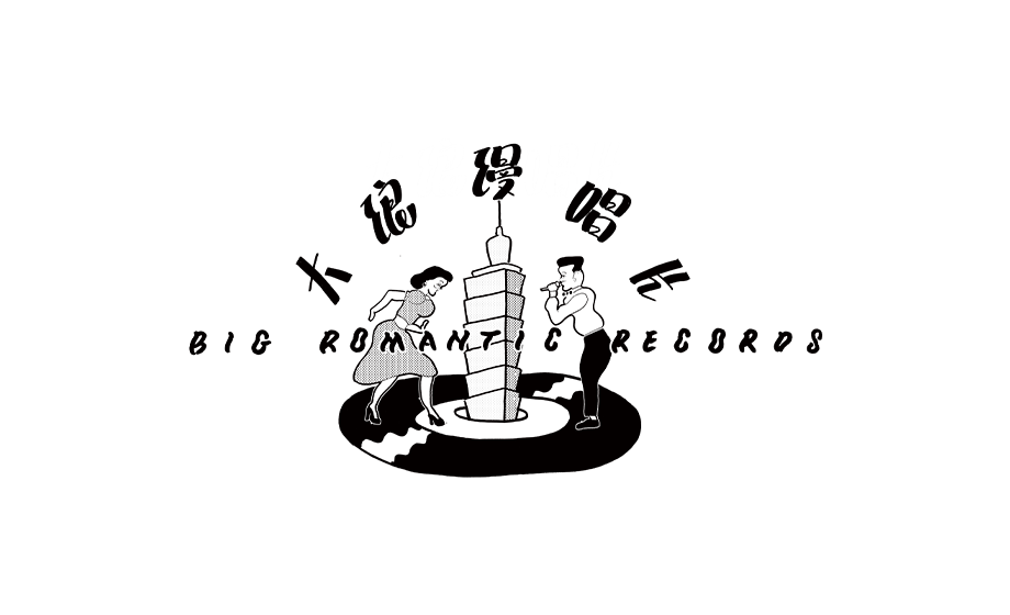 BigRomanticRecords